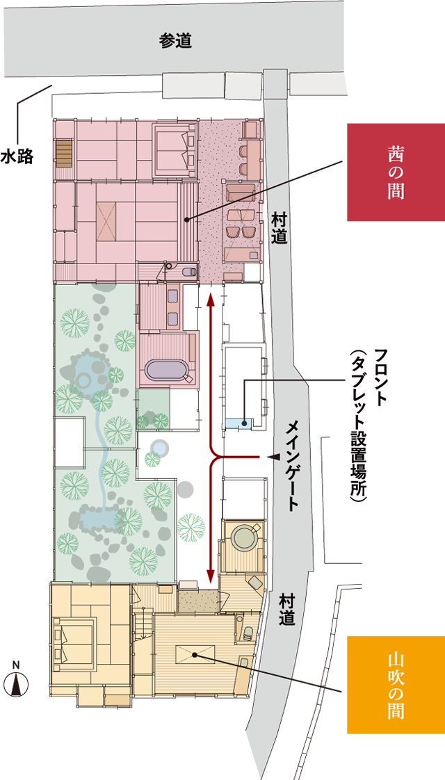 ご入館~ご入室のご案内